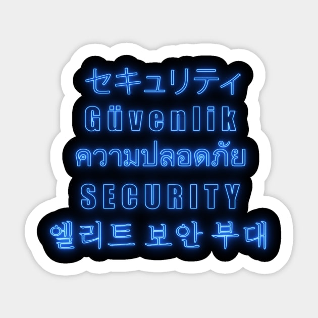 retro future cyberpunk security shirt Sticker by spiralrewind